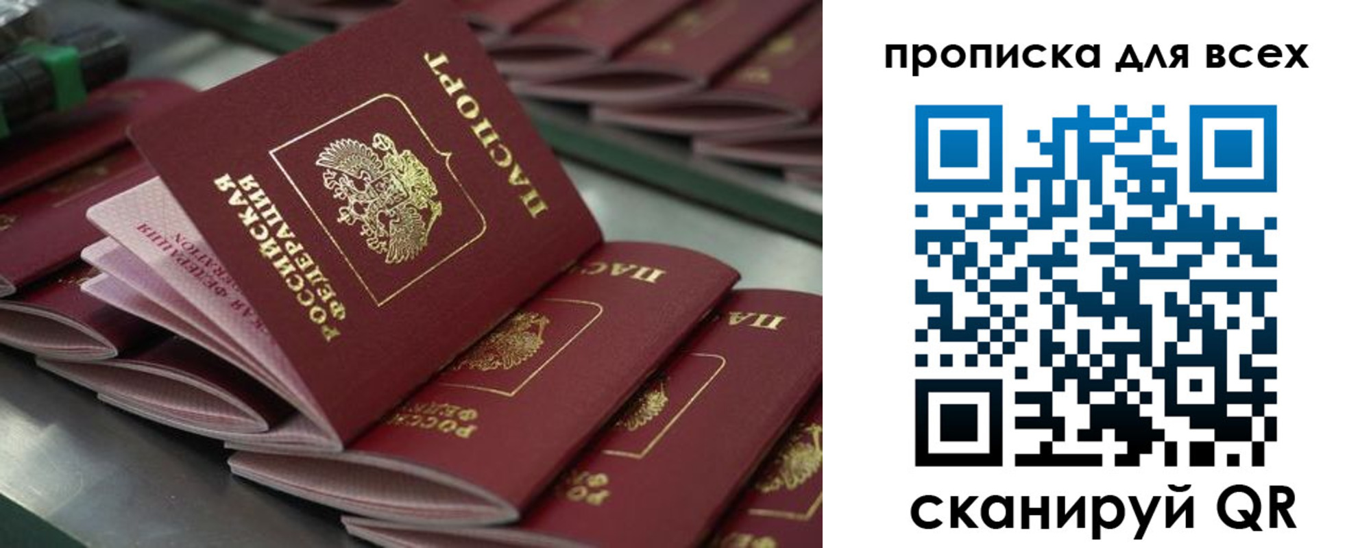 найти адрес прописки в Кунгуре