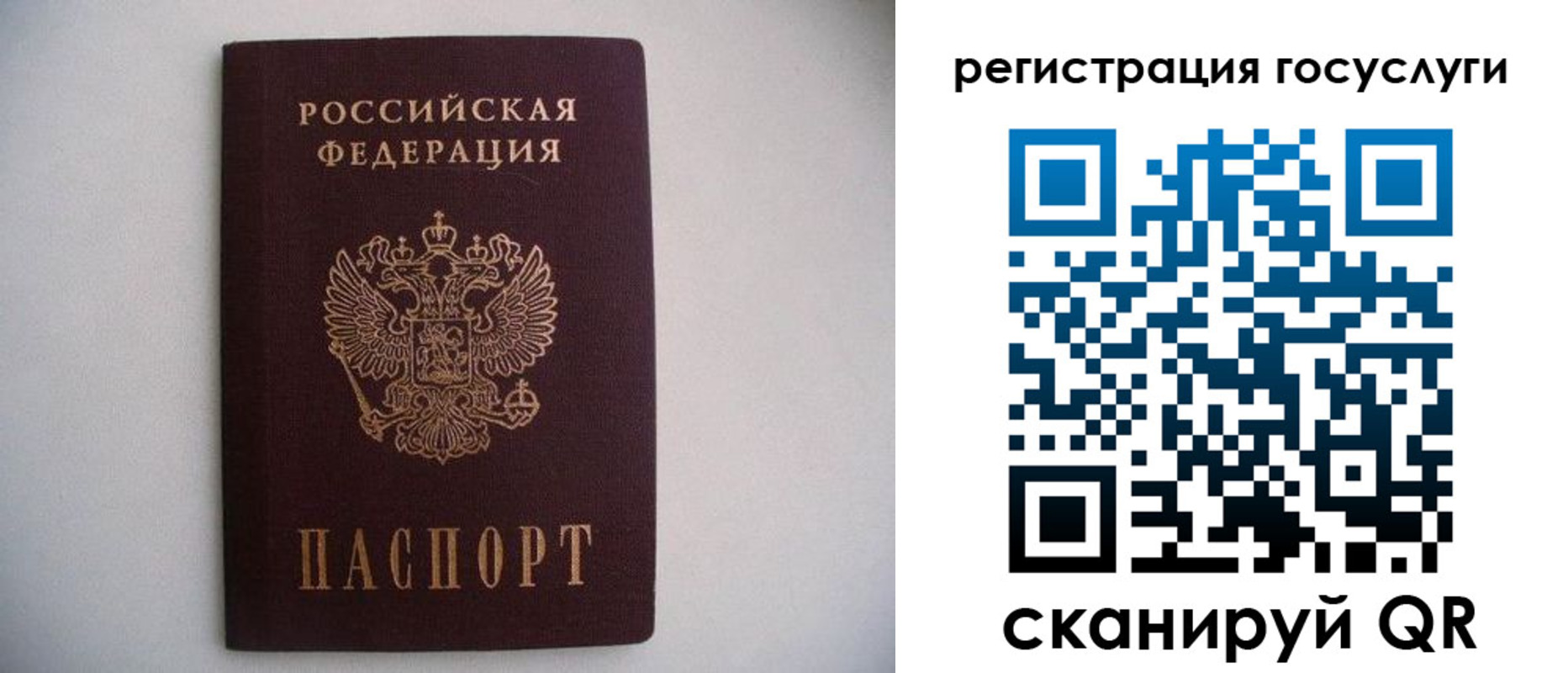 временная регистрация собственник в Кунгуре